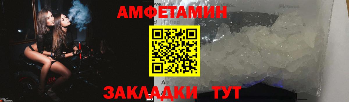 АМФ 98% Дальнереченск
