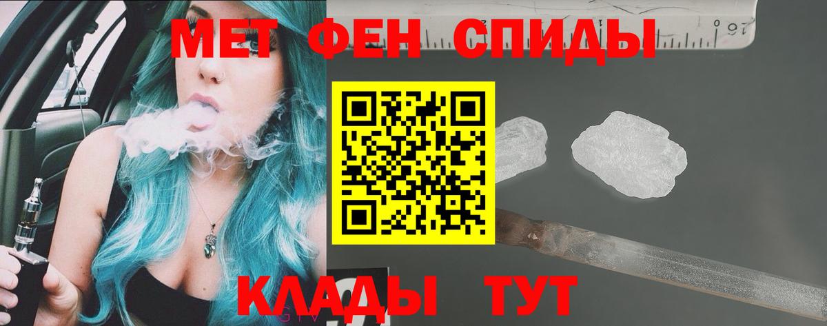 Дальнереченск  Амфетамин Premium  Амфетамин  Вход с VPN 