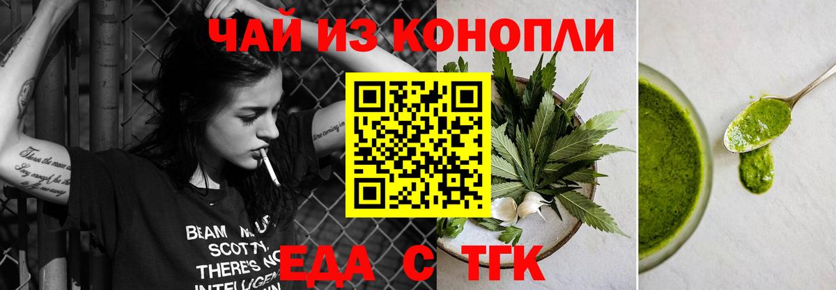 Меф Дальнереченск