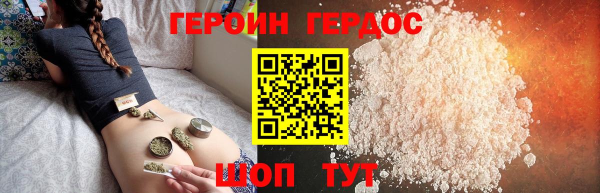 NBOMe  Конопля  Дальнереченск  Гашиш  Вход с VPN  Меф МЯУ МЯУ кристаллы  COCAIN  APVP СК   ЭКСТАЗИ 