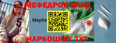 герыч Краснодар