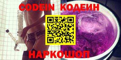 герыч Краснодар
