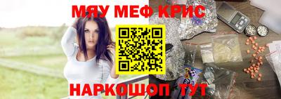 герыч Краснодар