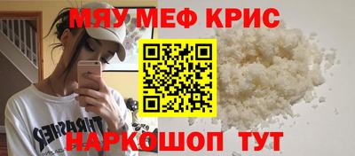 трава Краснознаменск