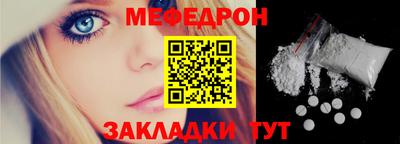 герыч Краснодар