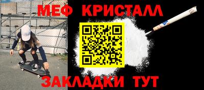 трава Краснознаменск