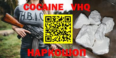 герыч Краснодар