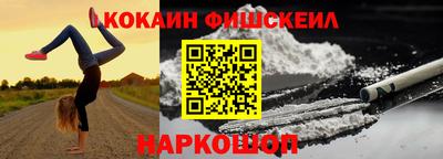 мяу мяу кристалл Краснокаменск