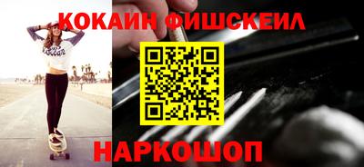 мяу мяу кристалл Краснокаменск