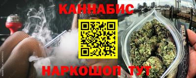 трава Краснознаменск