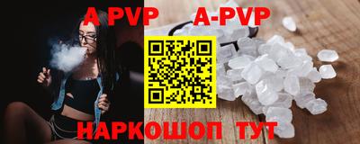 герыч Краснодар
