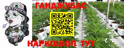 мяу мяу кристалл Краснокаменск