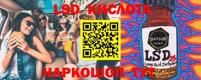 мяу мяу кристалл Краснокаменск