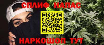 мяу мяу кристалл Краснокаменск