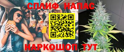 мяу мяу кристалл Краснокаменск