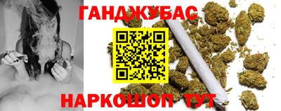 трава Краснознаменск