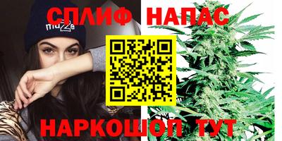 мяу мяу кристалл Краснокаменск