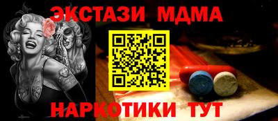 мяу мяу кристалл Краснокаменск
