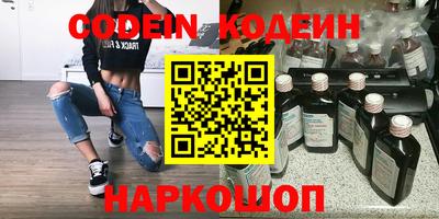 трава Краснознаменск