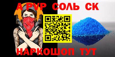 трава Краснознаменск
