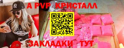 герыч Краснодар