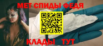 мяу мяу кристалл Краснокаменск