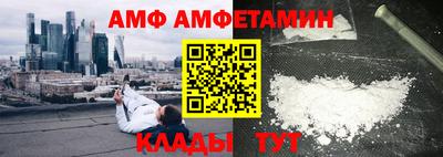 герыч Краснодар