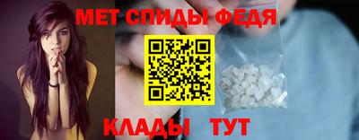 мяу мяу кристалл Краснокаменск