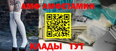 герыч Краснодар