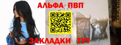 трава Краснознаменск