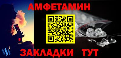 трава Краснознаменск
