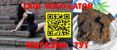 мяу мяу кристалл Краснокаменск