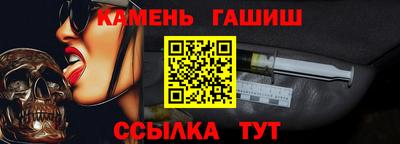 мяу мяу кристалл Краснокаменск