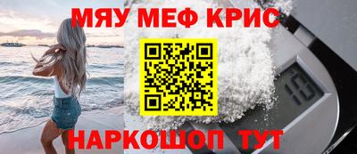 герыч Краснодар
