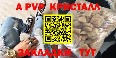 трава Краснознаменск