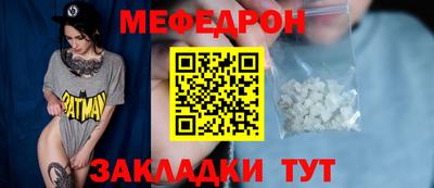 трава Краснознаменск