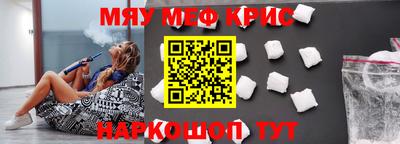 герыч Краснодар