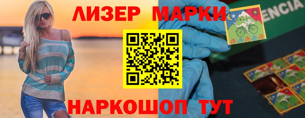 ЛСД экстази ecstasy  MEGA сайт  Дальнереченск  Вход с VPN  ЛСД экстази кислота  ЛСД экстази 