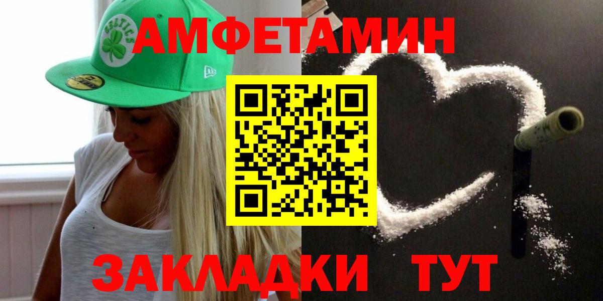 МЕТАМФЕТАМИН витя  Вход с VPN  Дальнереченск  МЕТАМФЕТАМИН  МЕТАМФЕТАМИН витя 