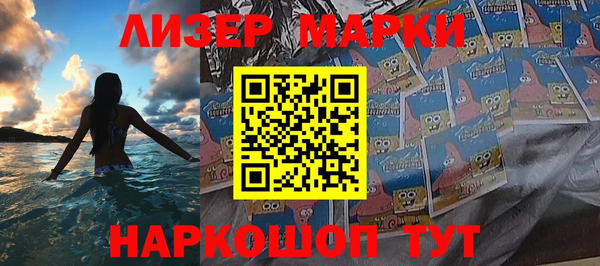 Дальнереченск  Марки N-bome 1500мкг  Марки N-bome 1500мкг  Вход с VPN 