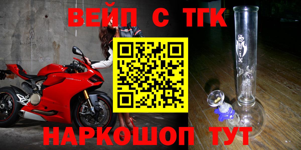 ТГК концентрат Дальнереченск