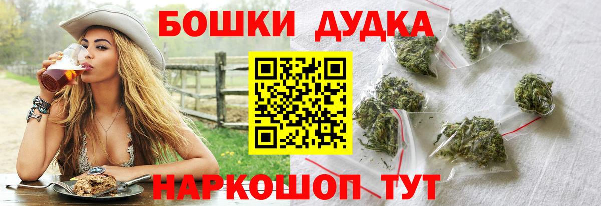 Бошки марихуана THC 21%  Вход с VPN  Дальнереченск  Конопля MAZAR 