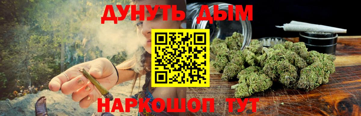 Бошки марихуана марихуана Дальнереченск